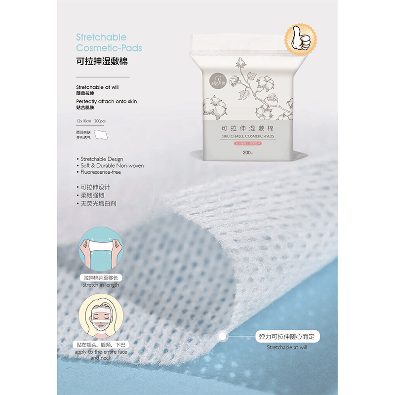 Stretchable Cosmetic Pads